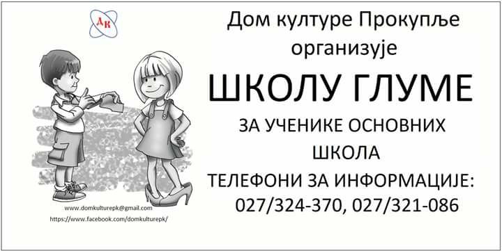 skola%20glume%202